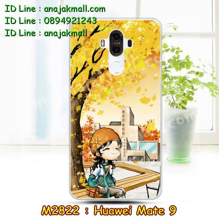 เคส Huawei mate 9,เคสนิ่มการ์ตูนหัวเหว่ย mate 9,รับพิมพ์ลายเคส Huawei mate 9,เคสหนัง Huawei mate 9,เคสไดอารี่ Huawei mate 9,แหวนติดเคส Huawei mate9,เคสโรบอทหัวเหว่ย mate 9,สั่งสกรีนเคส Huawei mate 9,ซองหนังเคสหัวเหว่ย mate 9,สกรีนเคสนูน 3 มิติ Huawei mate 9,เคสกันกระแทกหัวเหว่ย mate 9,เคสอลูมิเนียมสกรีนลายนูน 3 มิติ,เคสพิมพ์ลาย Huawei mate 9,เคสฝาพับ Huawei mate 9,เคสหนังประดับ Huawei mate 9,เคสแข็งประดับ Huawei mate 9,กรอบยางคริสตัลติดแหวน Huawei mate9,เคสตัวการ์ตูน Huawei mate 9,เคสซิลิโคนเด็ก Huawei mate 9,เคสสกรีนลาย Huawei mate 9,เคสลายนูน 3D Huawei mate 9,รับทำลายเคสตามสั่ง Huawei mate 9,สั่งพิมพ์ลายเคส Huawei mate 9,เคสยางนูน 3 มิติ Huawei mate 9,พิมพ์ลายเคสนูน Huawei mate 9,เคสยางใส Huawei ascend mate 9,เคสกันกระแทกหัวเหว่ย mate 9,เคสแข็งฟรุ๊งฟริ๊งหัวเหว่ย mate 9,เคสยางคริสตัลติดแหวน Huawei mate9,เคสกันกระแทก Huawei mate 9,บัมเปอร์หัวเหว่ย mate 9,bumper huawei mate 9,เคสลายเพชรหัวเหว่ย mate 9,รับพิมพ์ลายเคสยางนิ่มหัวเหว่ย mate 9,เคสโชว์เบอร์หัวเหว่ย,สกรีนเคสยางหัวเหว่ย mate 9,พิมพ์เคสยางการ์ตูนหัวเหว่ย mate 9,เคสยางนิ่มลายการ์ตูนหัวเหว่ย mate 9,ทำลายเคสหัวเหว่ย mate 9,เคสยางหูกระต่าย Huawei mate 9,เคส 2 ชั้น หัวเหว่ย mate 9,เคสอลูมิเนียม Huawei mate 9,เคสอลูมิเนียมสกรีนลาย Huawei mate 9,กรอบยางคริสตัลติดแหวน Huawei mate9,เคสแข็งลายการ์ตูน Huawei mate 9,เคสนิ่มพิมพ์ลาย Huawei mate 9,เคสซิลิโคน Huawei mate 9,เคสยางฝาพับหัวเว่ย mate 9,เคสยางมีหู Huawei mate 9,เคสประดับ Huawei mate 9,เคสปั้มเปอร์ Huawei mate 9,เคสตกแต่งเพชร Huawei ascend mate 9,เคสขอบอลูมิเนียมหัวเหว่ย mate 9,เคสแข็งคริสตัล Huawei mate 9,เคสฟรุ้งฟริ้ง Huawei mate 9,เคสฝาพับคริสตัล Huawei mate 9